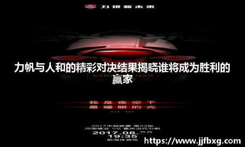 39153·k1体育 - 十年品牌 值得信赖